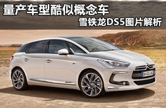 2012款 1.6T 自动 雅致版 5座