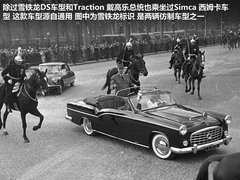 2012款 1.6T 自动 雅致版 5座
