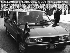 2012款 1.6T 自动 雅致版 5座