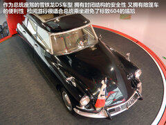 2012款 1.6T 自动 雅致版 5座