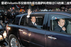 2012款 1.6T 自动 雅致版 5座