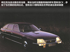 2012款 1.6T 自动 雅致版 5座