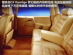 2012款 1.6T 自动 雅致版 5座