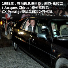 2012款 1.6T 自动 雅致版 5座