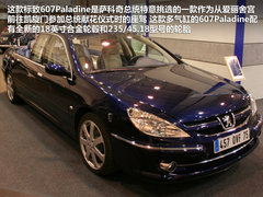 2012款 1.6T 自动 雅致版 5座