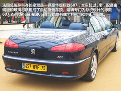 2012款 1.6T 自动 雅致版 5座