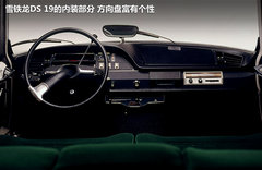 2012款 1.6T 自动 雅致版 5座
