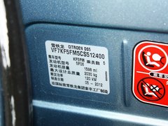 2012款 1.6T 自动 雅致版 5座
