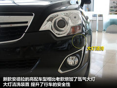 2011款 2.4L 自动 四驱舒适版 5座