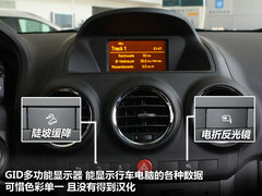 2011款 2.4L 自动 四驱舒适版 5座
