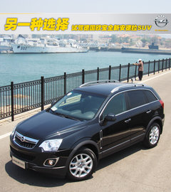 2011款 2.4L 自动 四驱豪华版 5座