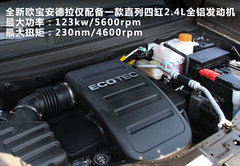 2011款 2.4L 自动 四驱豪华版 5座