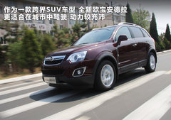 2011款 2.4L 自动 四驱豪华版 5座