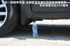 2011款 2.4L 自动 四驱豪华版 5座