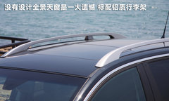2011款 2.4L 自动 四驱豪华版 5座