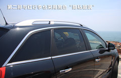 2011款 2.4L 自动 四驱豪华版 5座