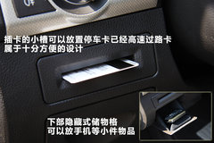2011款 2.4L 自动 四驱豪华版 5座
