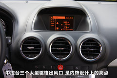 2011款 2.4L 自动 四驱豪华版 5座