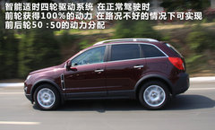 2011款 2.4L 自动 四驱豪华版 5座