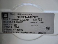 2011款 2.4L 自动 四驱豪华版 5座