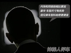2011款 2.4L 自动 四驱豪华版 5座