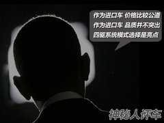 2011款 2.4L 自动 四驱豪华版 5座