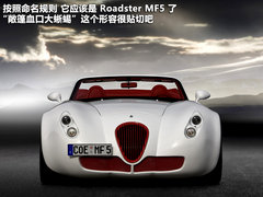 2006款 4.8 手动 MF4