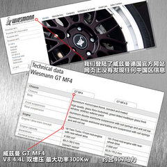2006款 4.8 手动 MF4