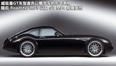 2006款 4.8 手动 MF4
