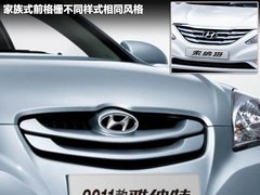 2011款 1.4L 自动 尊贵型