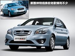 2011款 1.4L 自动 尊贵型