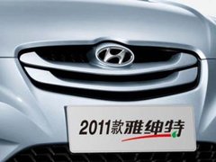 2011款 1.4L 自动 尊贵型