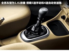 2011款 1.4L 自动 尊贵型