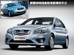 2011款 1.4L 自动 尊贵型