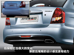2011款 1.4L 自动 尊贵型