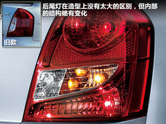 2011款 1.4L 自动 尊贵型