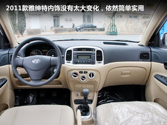 2011款 1.4L 自动 尊贵型