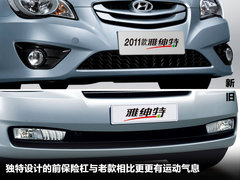 2011款 1.4L 自动 尊贵型