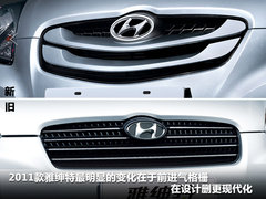 2011款 1.4L 自动 尊贵型