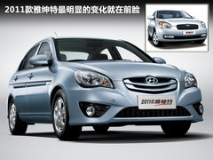 2011款 1.4L 自动 尊贵型
