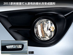 2011款 1.4L 自动 尊贵型