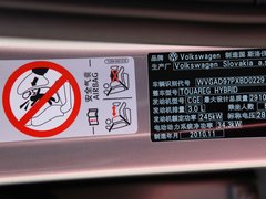 2011款 V6 TSI 混动豪华版 5座