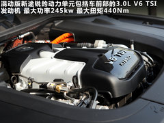 2011款 V6 TSI 混动豪华版 5座
