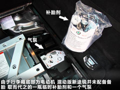 2011款 V6 TSI 混动豪华版 5座
