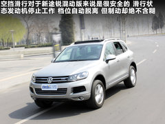 2011款 V6 TSI 混动豪华版 5座