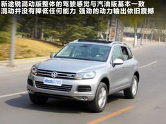 2011款 V6 TSI 混动豪华版 5座