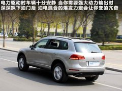 2011款 V6 TSI 混动豪华版 5座