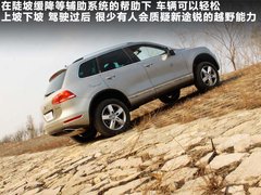 2011款 V6 TSI 混动豪华版 5座