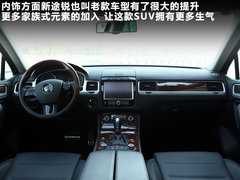 2011款 V6 TSI 混动豪华版 5座