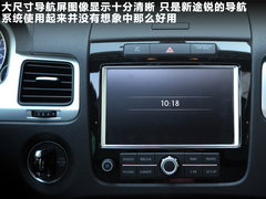 2011款 V6 TSI 混动豪华版 5座